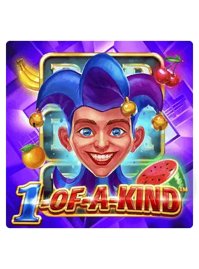 ১ অফ এ কাইন্ড™ গেম ছবি